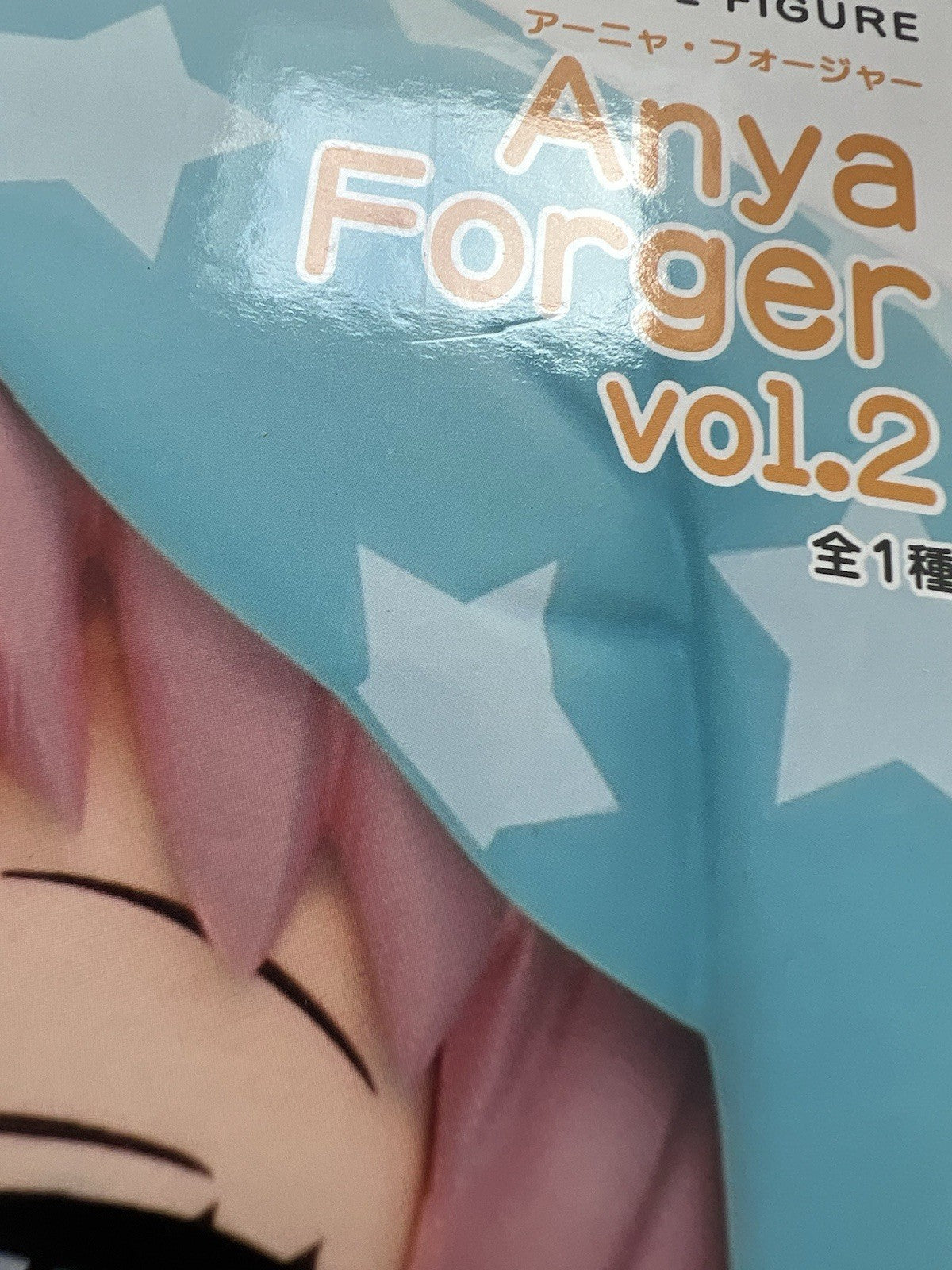 Spy x Family Anya Forger Puchieete Vol 2 Figure Taito (B/1)