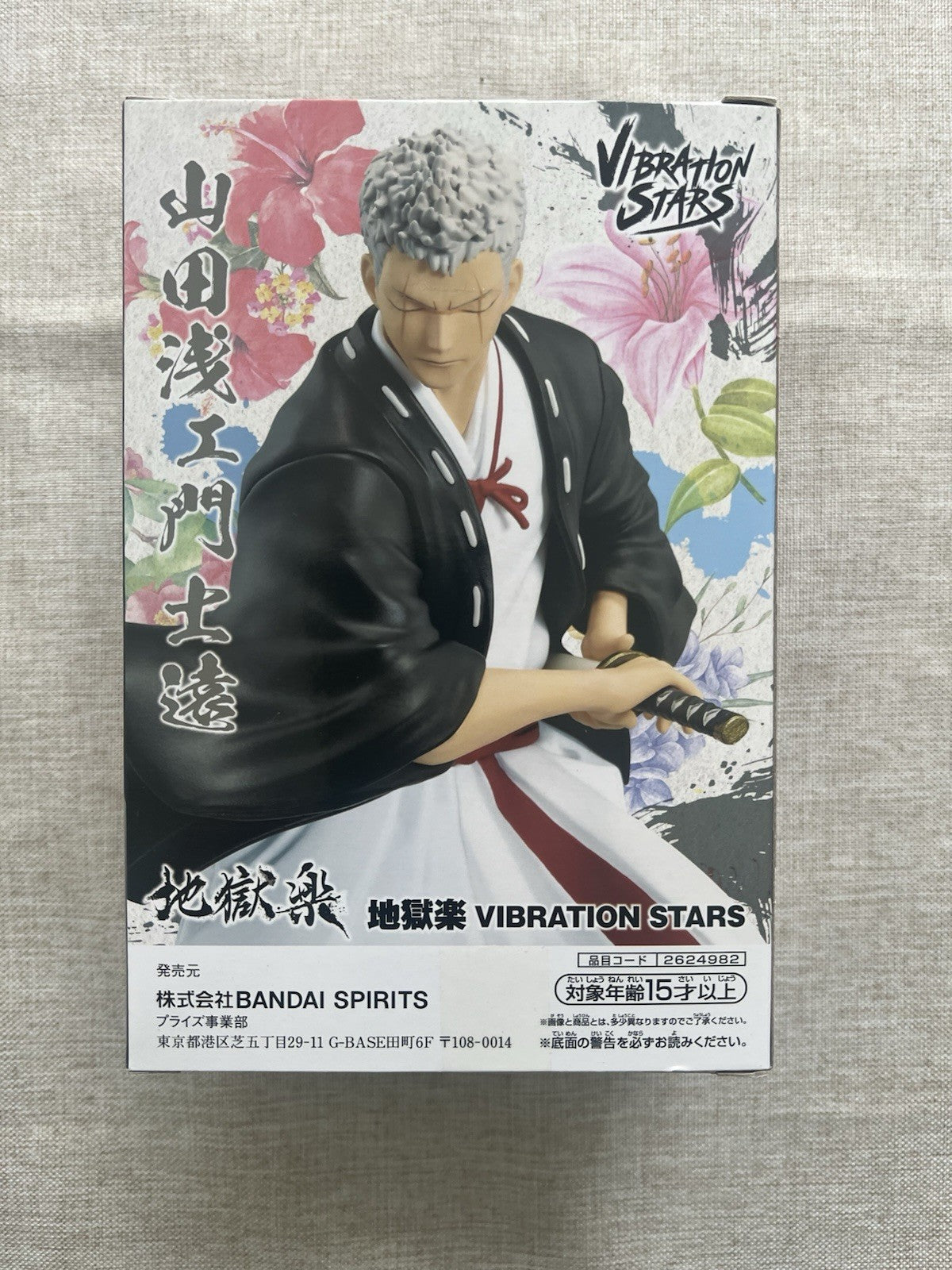 Hell's Paradise Jigokuraku Vibration Stars Shion Yamada Asaemon Figure (B/1)