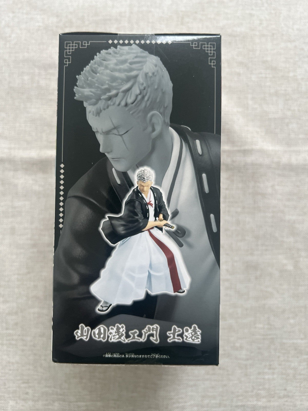 Hell's Paradise Jigokuraku Vibration Stars Shion Yamada Asaemon Figure (B/1)