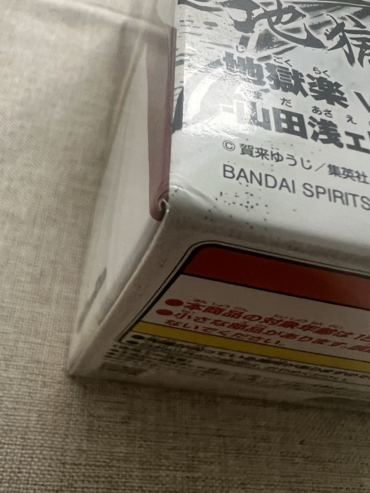 Hell's Paradise Jigokuraku Vibration Stars Shion Yamada Asaemon Figure (B/1)