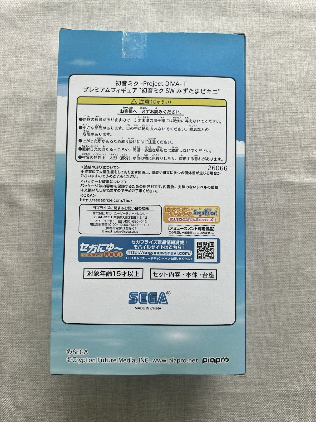 Hatsune Miku Project Diva F Swimwear Mizutama Bikini SEGA Figure (B/1)