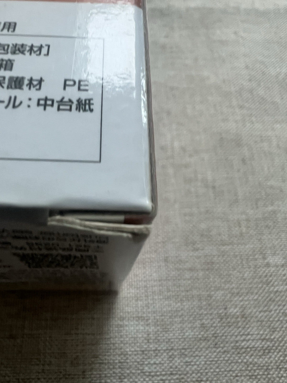 Demon Slayer: Kimetsu no Yaiba Sabito Kizuna No Sou Vol 19 Figure (B/1)