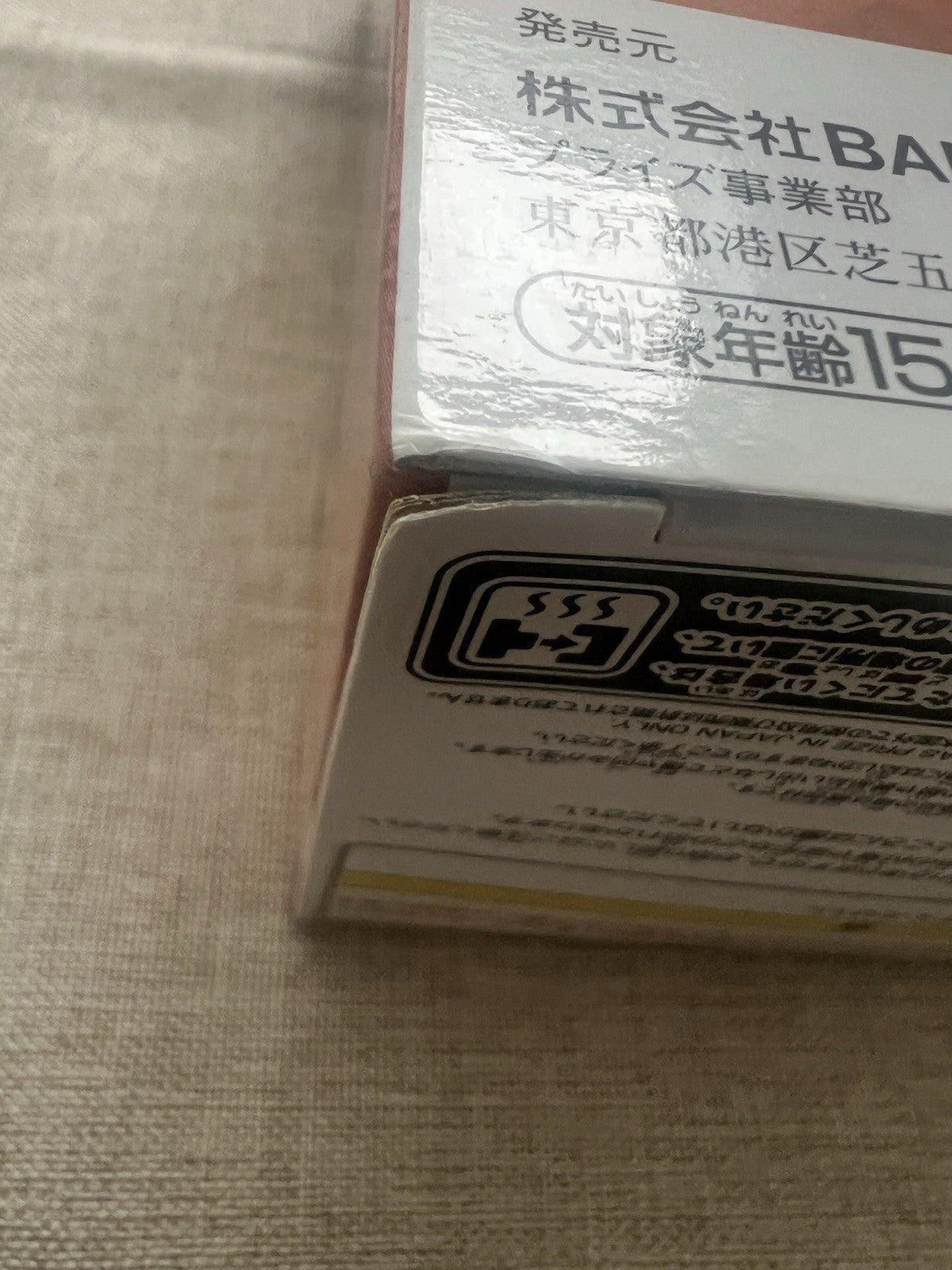 Demon Slayer: Kimetsu no Yaiba Sabito Kizuna No Sou Vol 19 Figure (B/1)