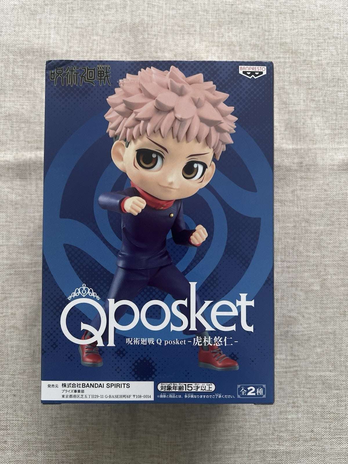 Yuji Itadori Q Posket Ver A Jujutsu Kaisen Banpresto Figure (B/1)