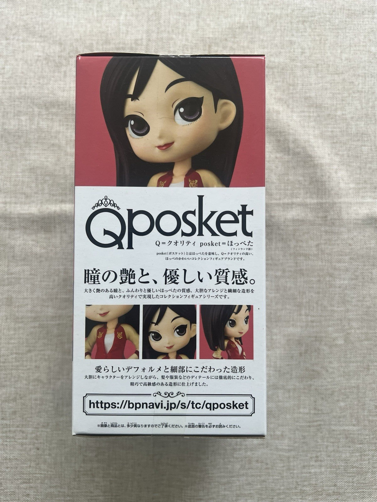 Disney Ralph Breaks The Internet Mulan Avatar Style Q Posket Ver. A Figure (B/1)