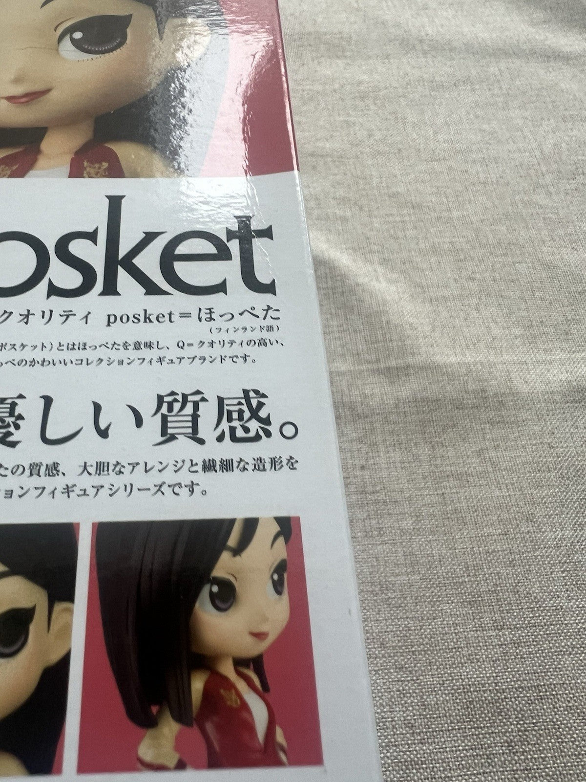 Disney Ralph Breaks The Internet Mulan Avatar Style Q Posket Ver. A Figure (B/1)