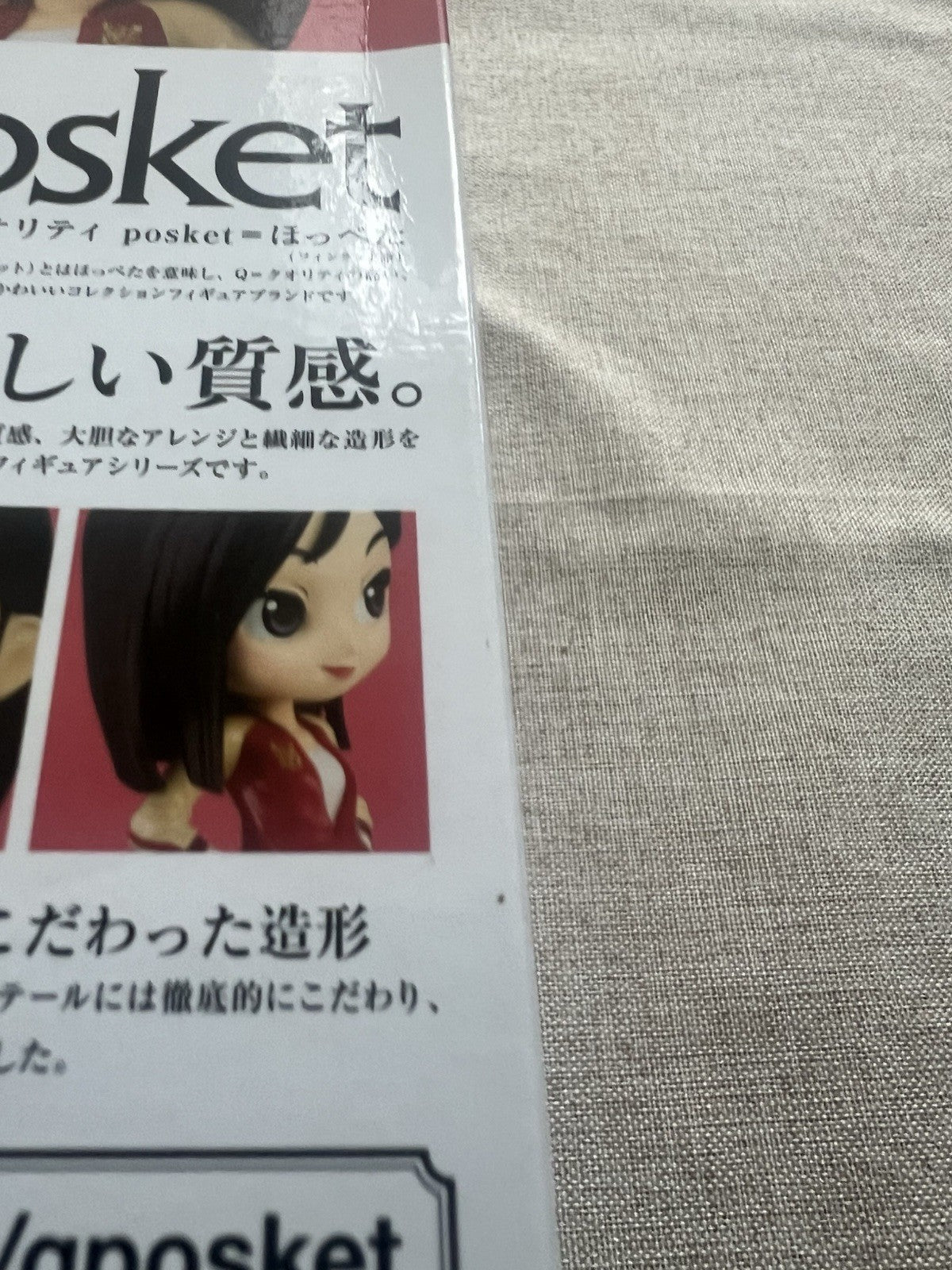 Disney Ralph Breaks The Internet Mulan Avatar Style Q Posket Ver. A Figure (B/1)