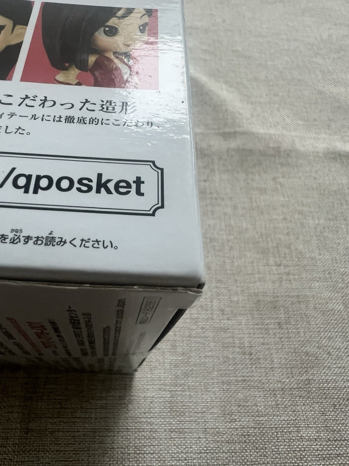 Disney Ralph Breaks The Internet Mulan Avatar Style Q Posket Ver. A Figure (B/1)