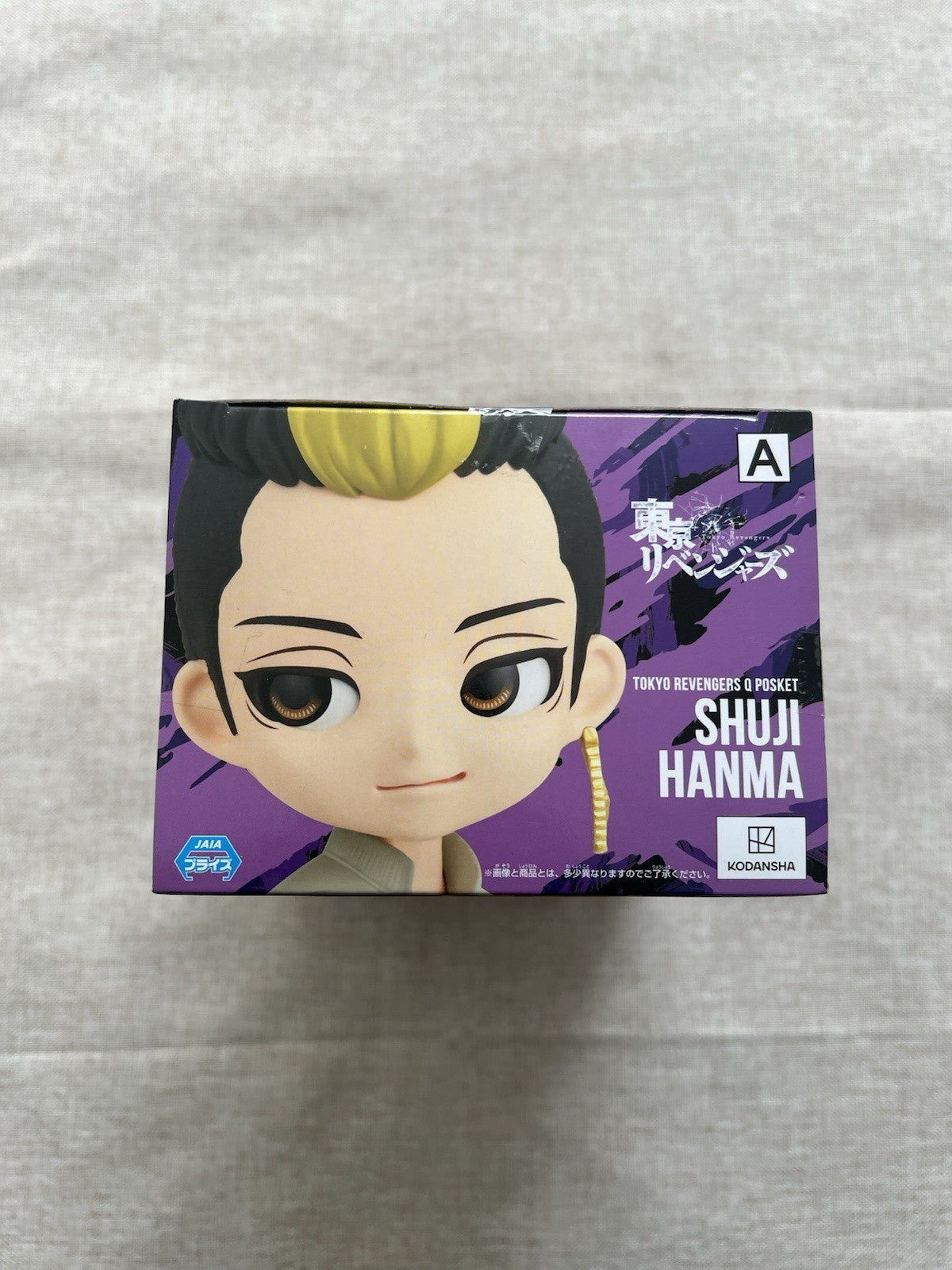 Tokyo Revengers Shuji Hanma Q Posket Ver A Figure Banpresto (B/1)