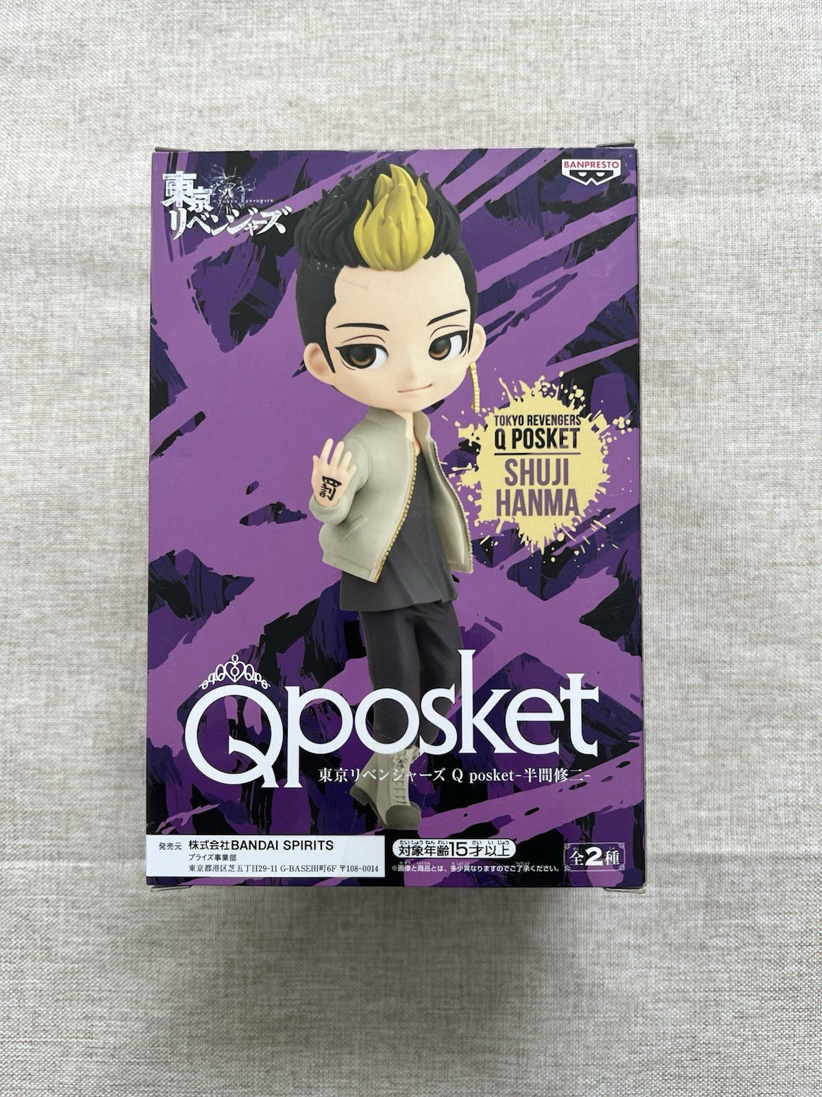 Tokyo Revengers Shuji Hanma Q Posket Ver A Figure Banpresto (B/1)