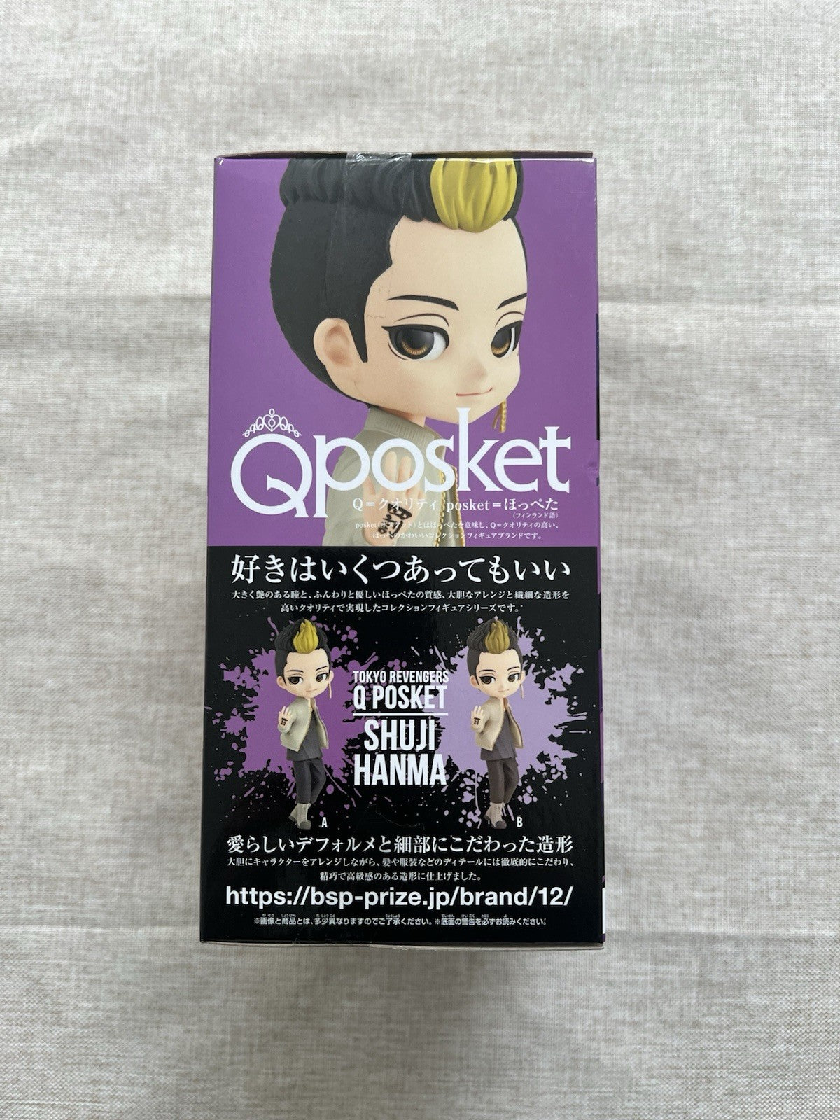 Tokyo Revengers Shuji Hanma Q Posket Ver A Figure Banpresto (B/1)