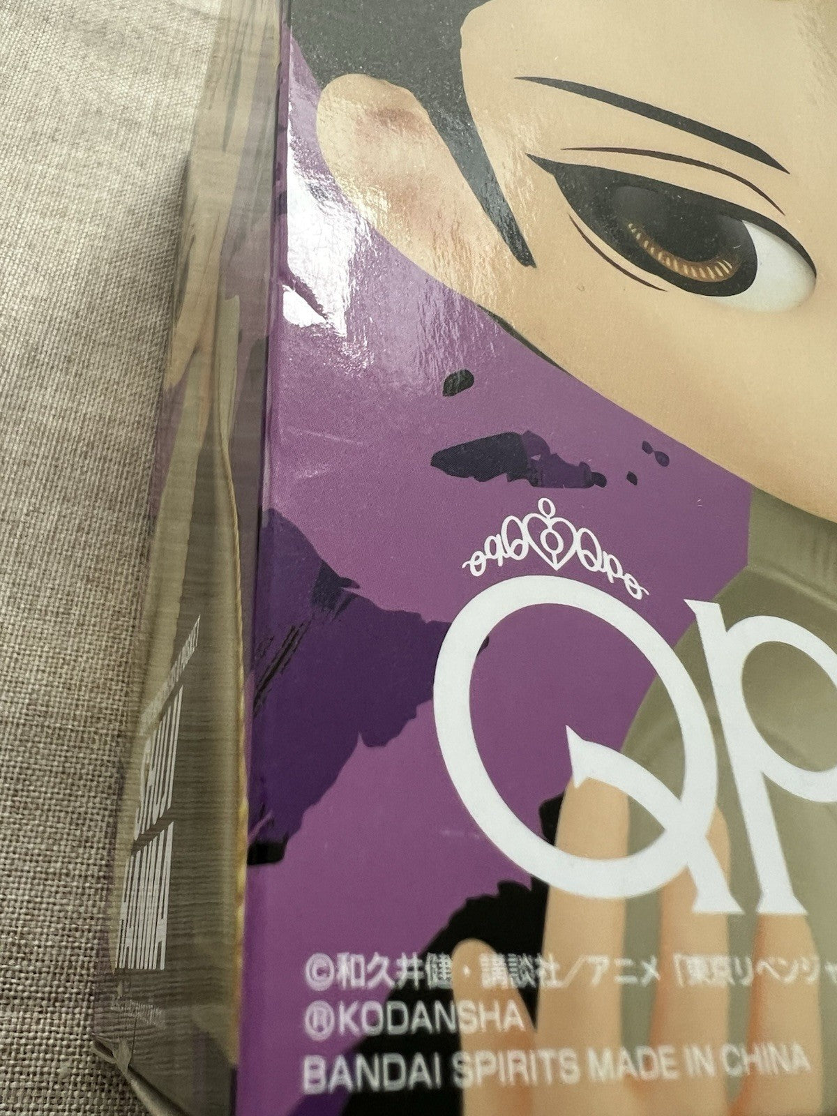 Tokyo Revengers Shuji Hanma Q Posket Ver A Figure Banpresto (B/1)