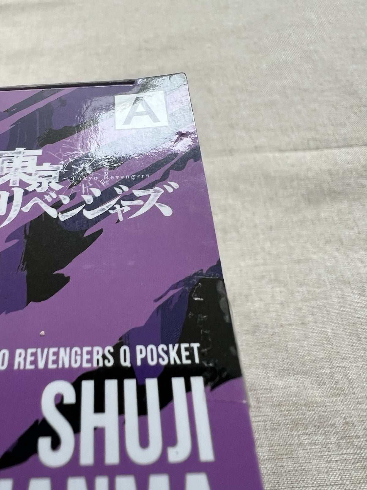 Tokyo Revengers Shuji Hanma Q Posket Ver A Figure Banpresto (B/1)