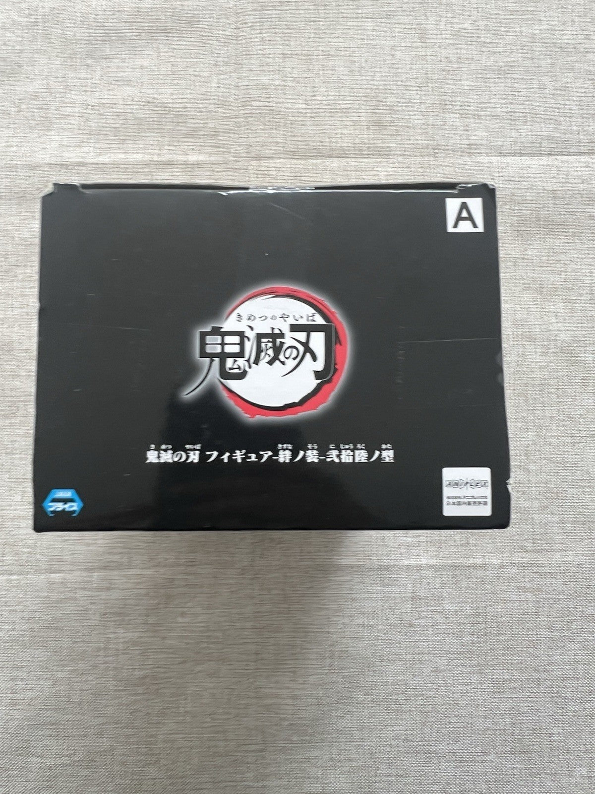 Demon Slayer Senjuro Rengoku Kizuna No Sou Vol 26 Ver A Figure (B/1)