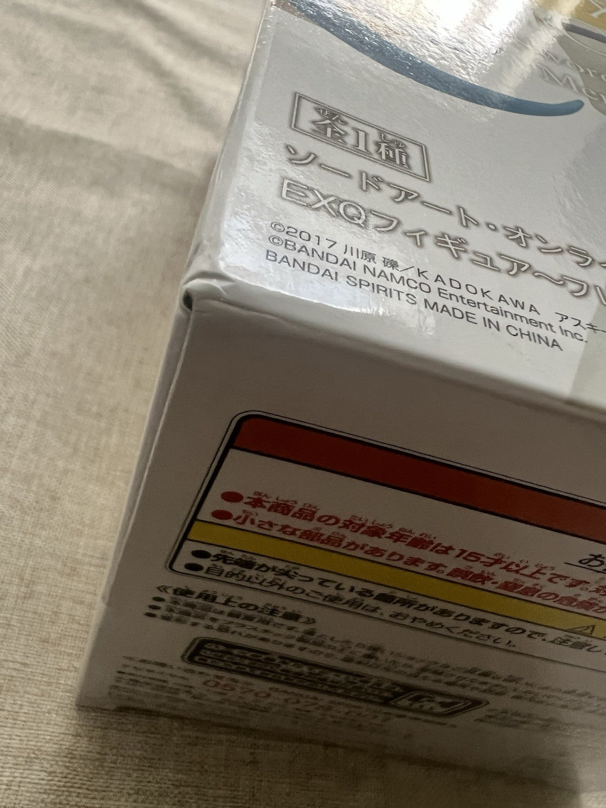 Sword Art Online Memory Defrag Asuna Love Cheers EXQ Figure (B/1)