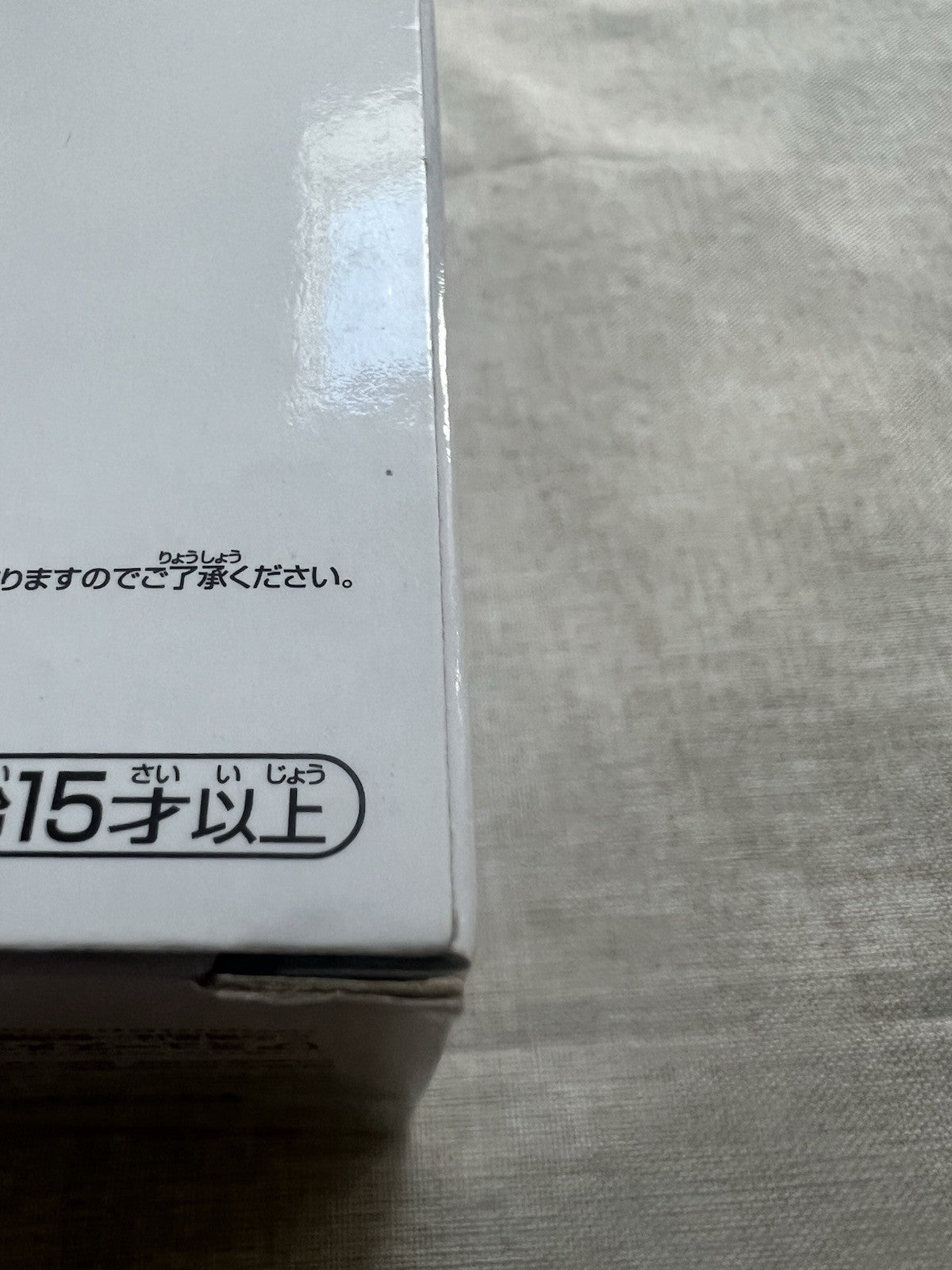 Sword Art Online Memory Defrag Asuna Love Cheers EXQ Figure (B/1)