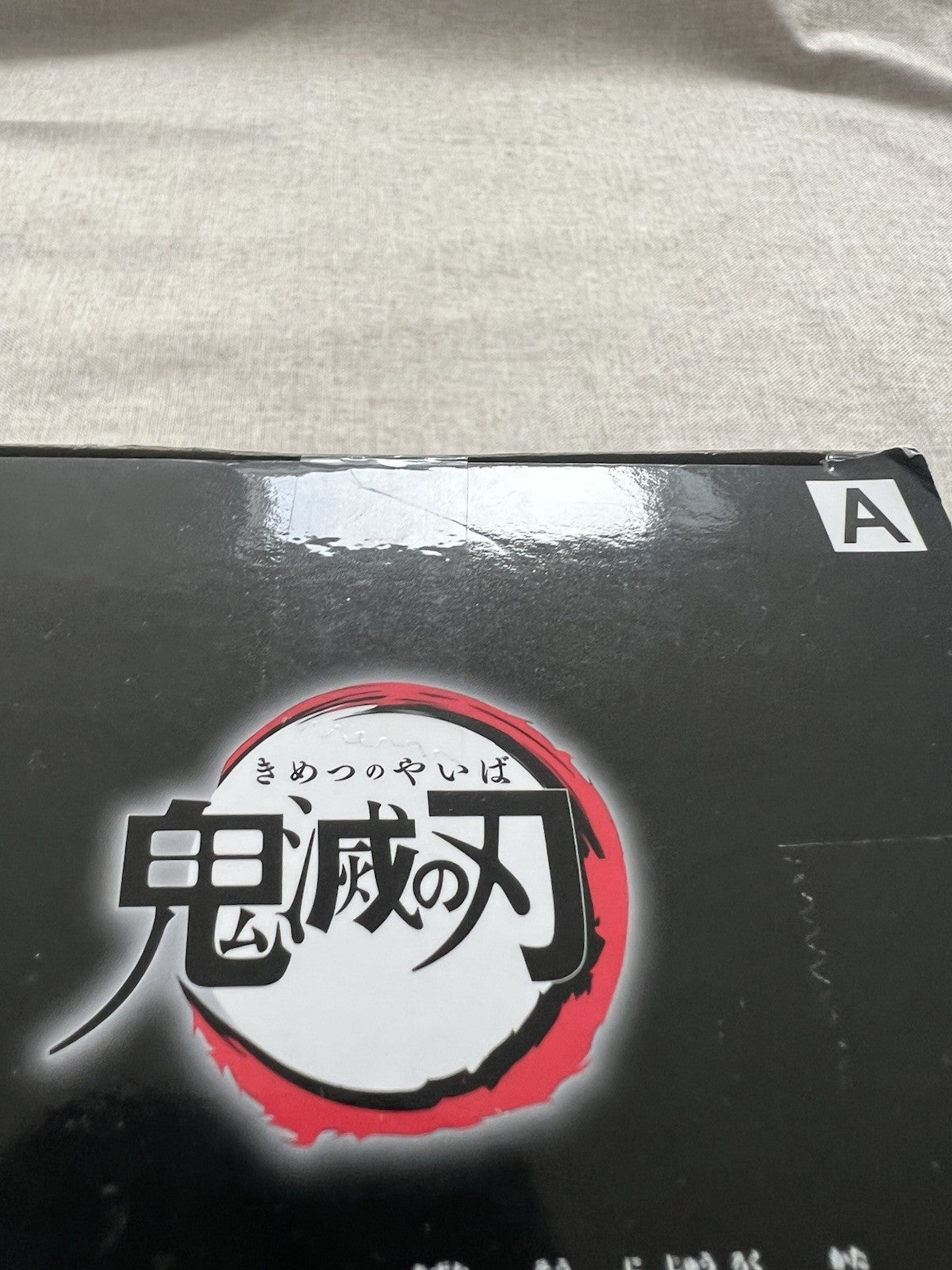 Demon Slayer Senjuro Rengoku Kizuna No Sou Vol 26 Ver A Figure (B/1)
