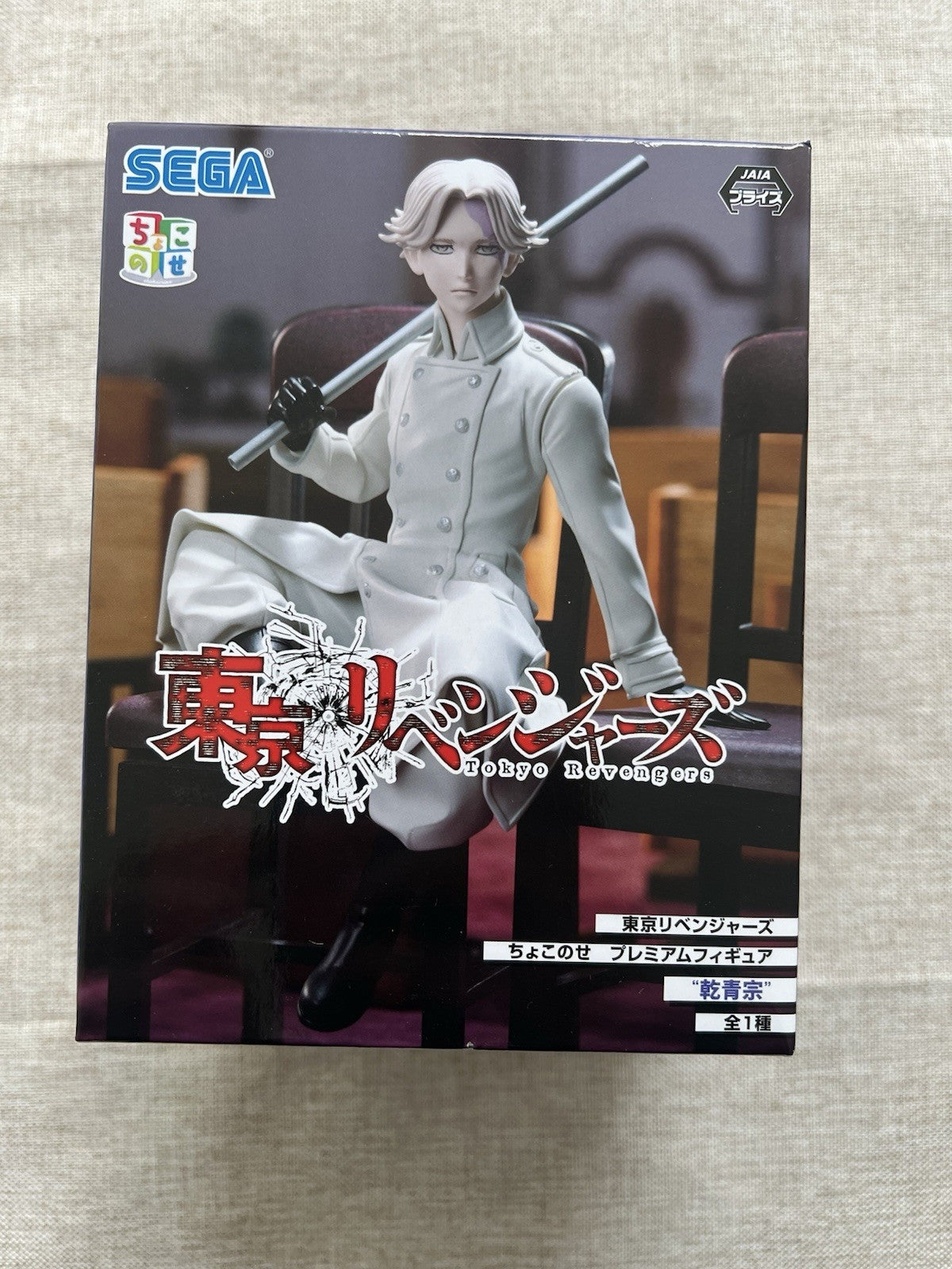 Tokyo Revengers Seishu Inui Chokonose Premium Figure SEGA (B/1)