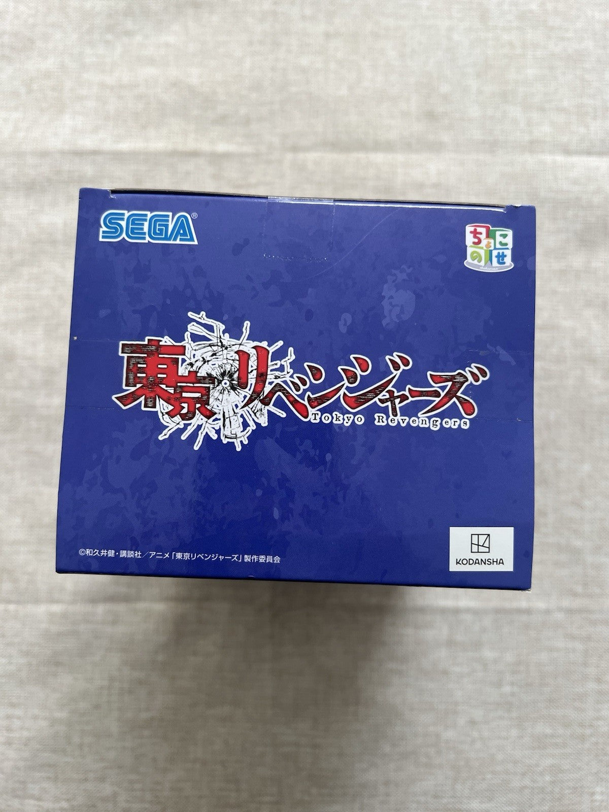 Tokyo Revengers Seishu Inui Chokonose Premium Figure SEGA (B/1)