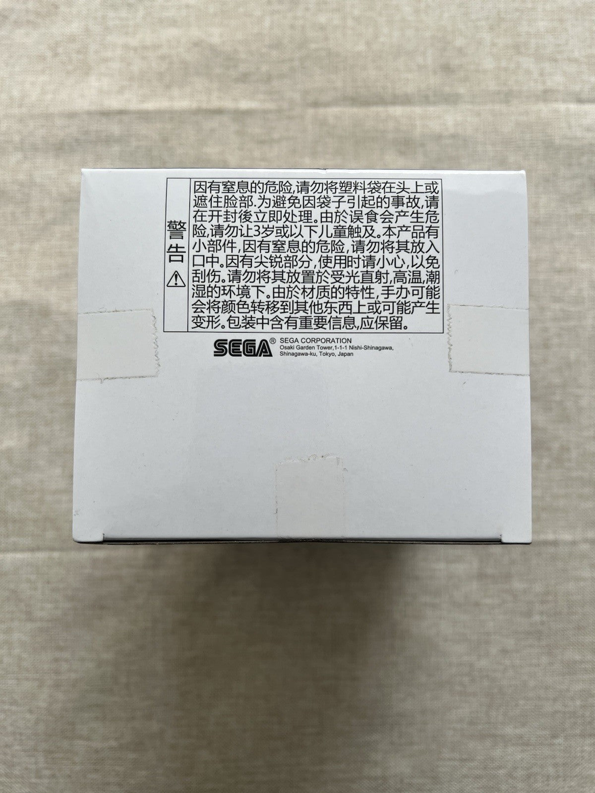 Tokyo Revengers Seishu Inui Chokonose Premium Figure SEGA (B/1)