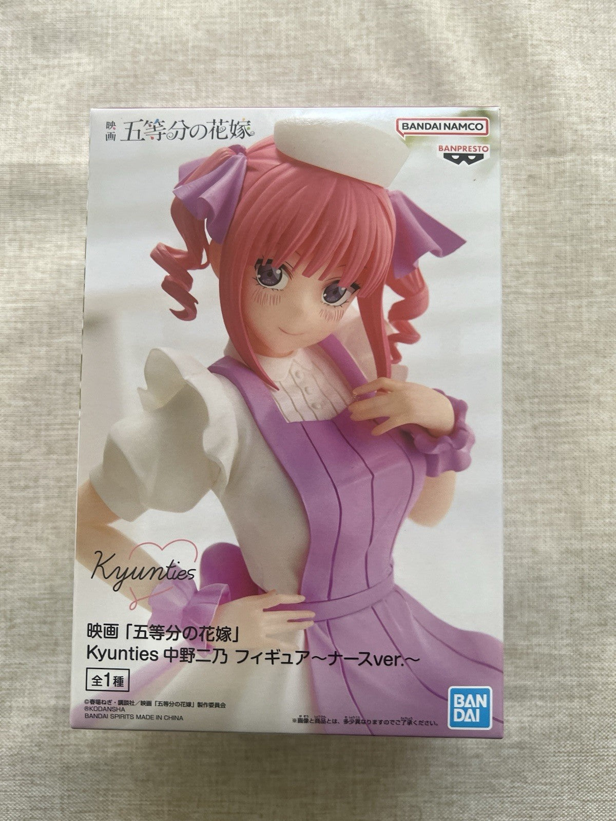 Quintessential Quintuplets Nino Nakano Kyunties Nurse Ver Figure Banpresto (B/1)