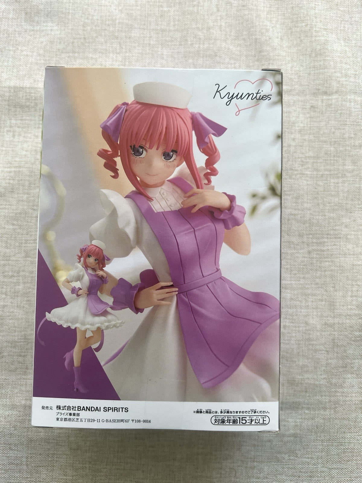 Quintessential Quintuplets Nino Nakano Kyunties Nurse Ver Figure Banpresto (B/1)
