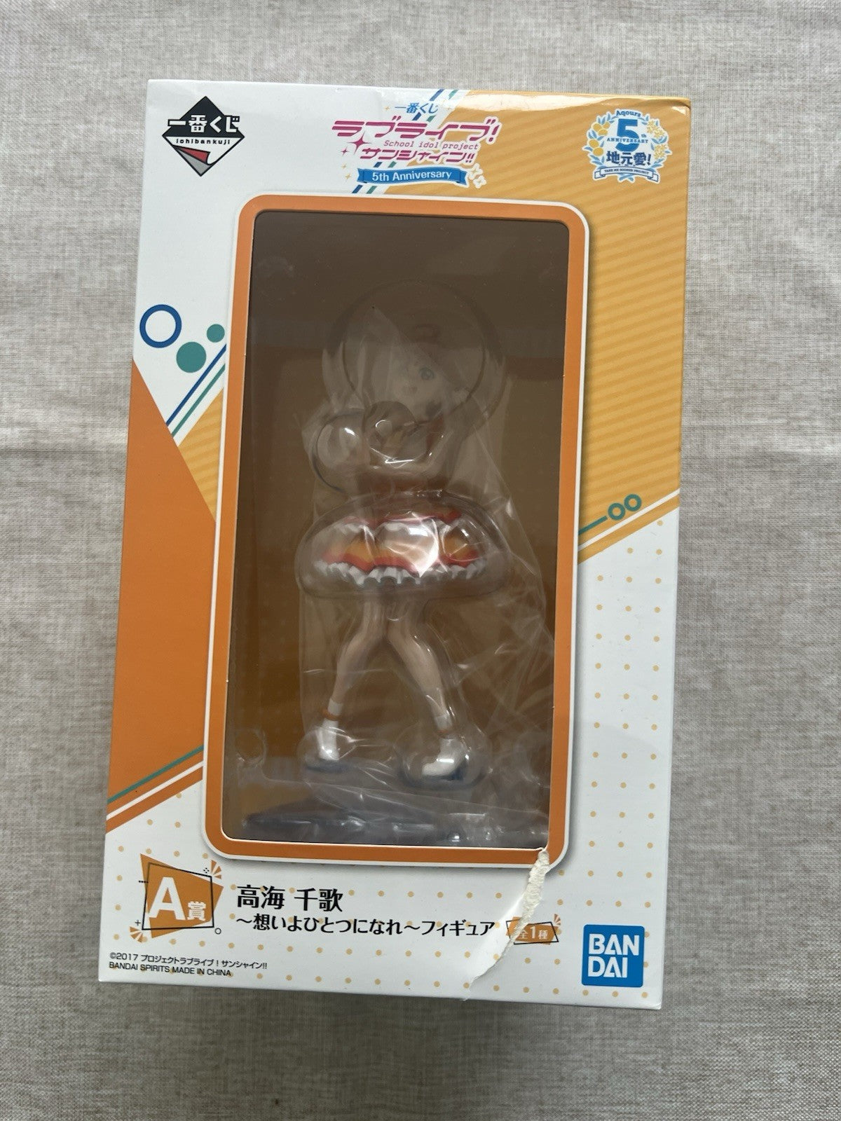 Love Live Chika Takami Ichiban Kuji A Figure (C/1)