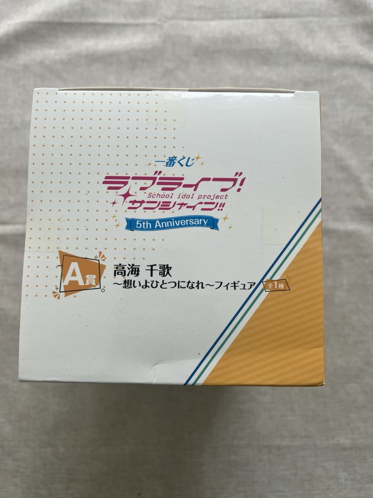 Love Live Chika Takami Ichiban Kuji A Figure (C/1)