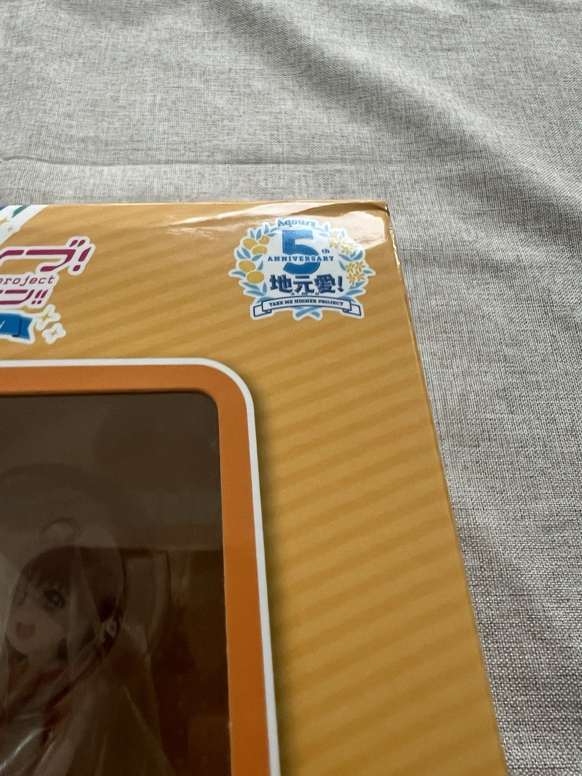Love Live Chika Takami Ichiban Kuji A Figure (C/1)