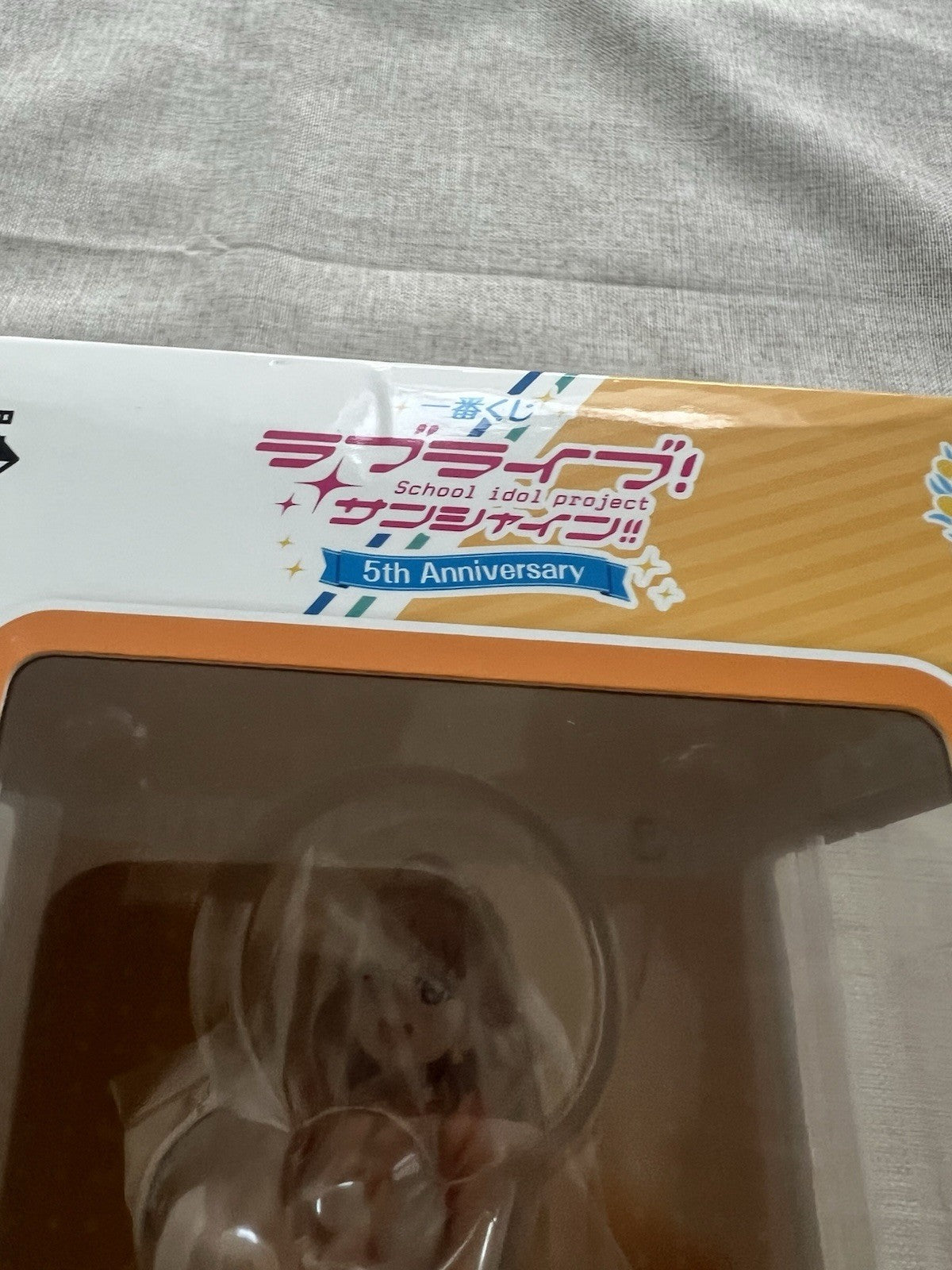 Love Live Chika Takami Ichiban Kuji A Figure (C/1)
