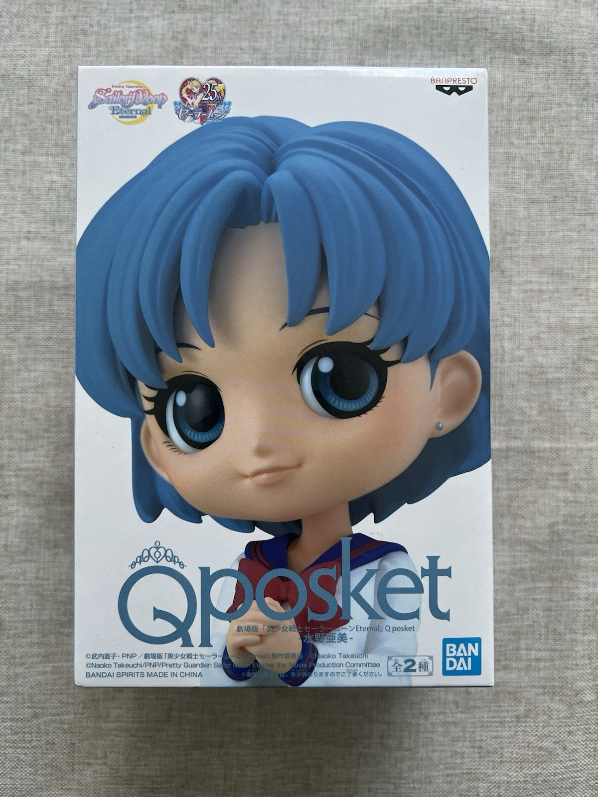 Ami Mizuno Q Posket Ver A Sailor Moon Eternal School Uniform Figure (B/1)