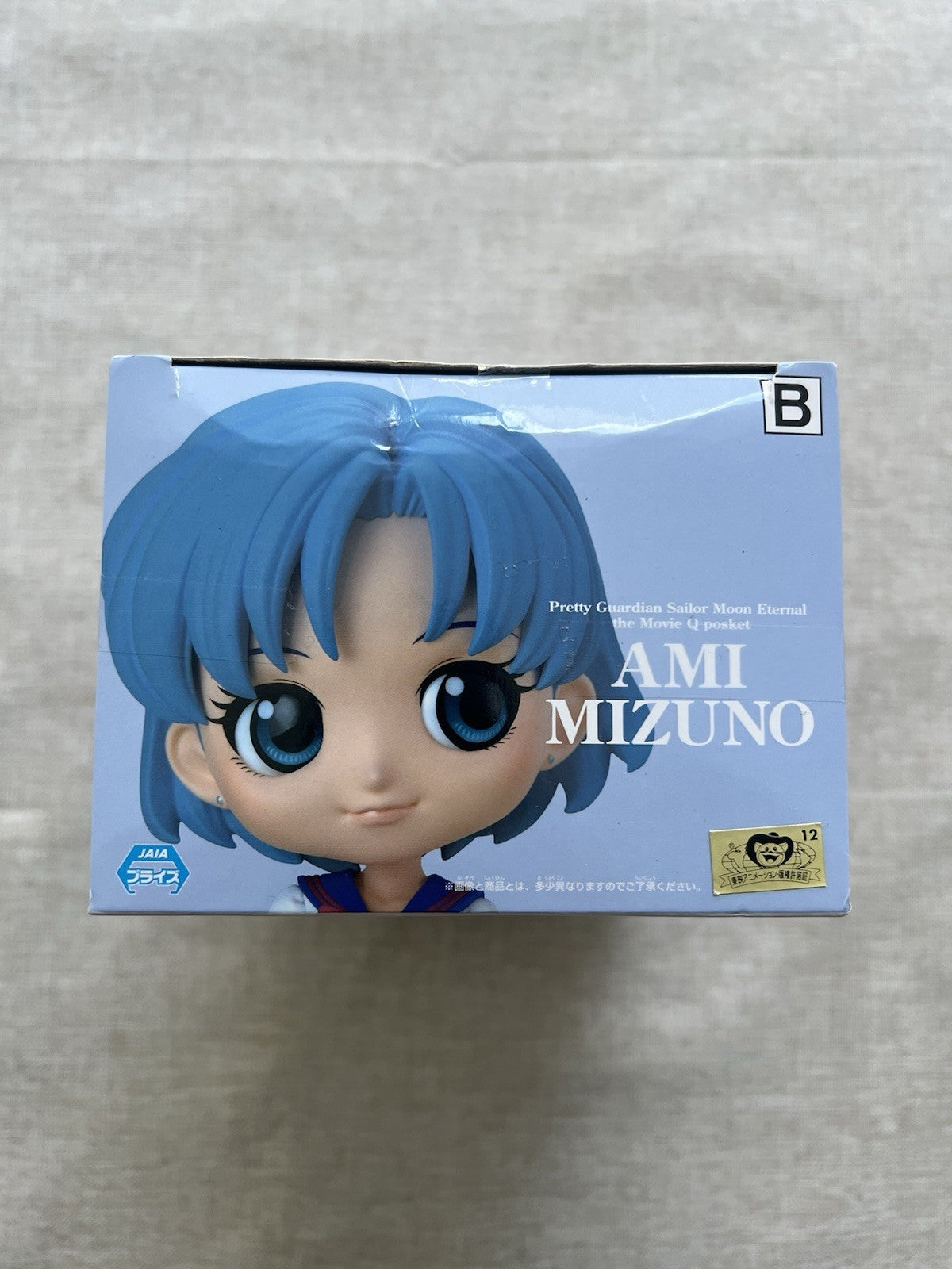 Ami Mizuno Q Posket Ver A Sailor Moon Eternal School Uniform Figure (B/1)