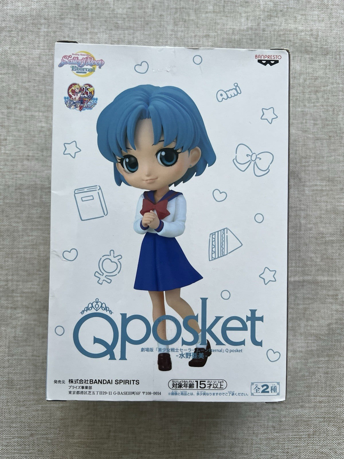 Ami Mizuno Q Posket Ver A Sailor Moon Eternal School Uniform Figure (B/1)