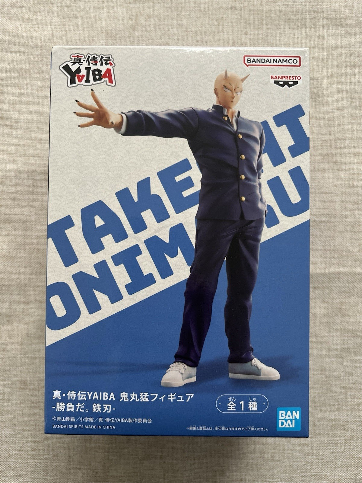 True Samurai Legend YAIBA Onimaru Takeshi Figure (B/1)