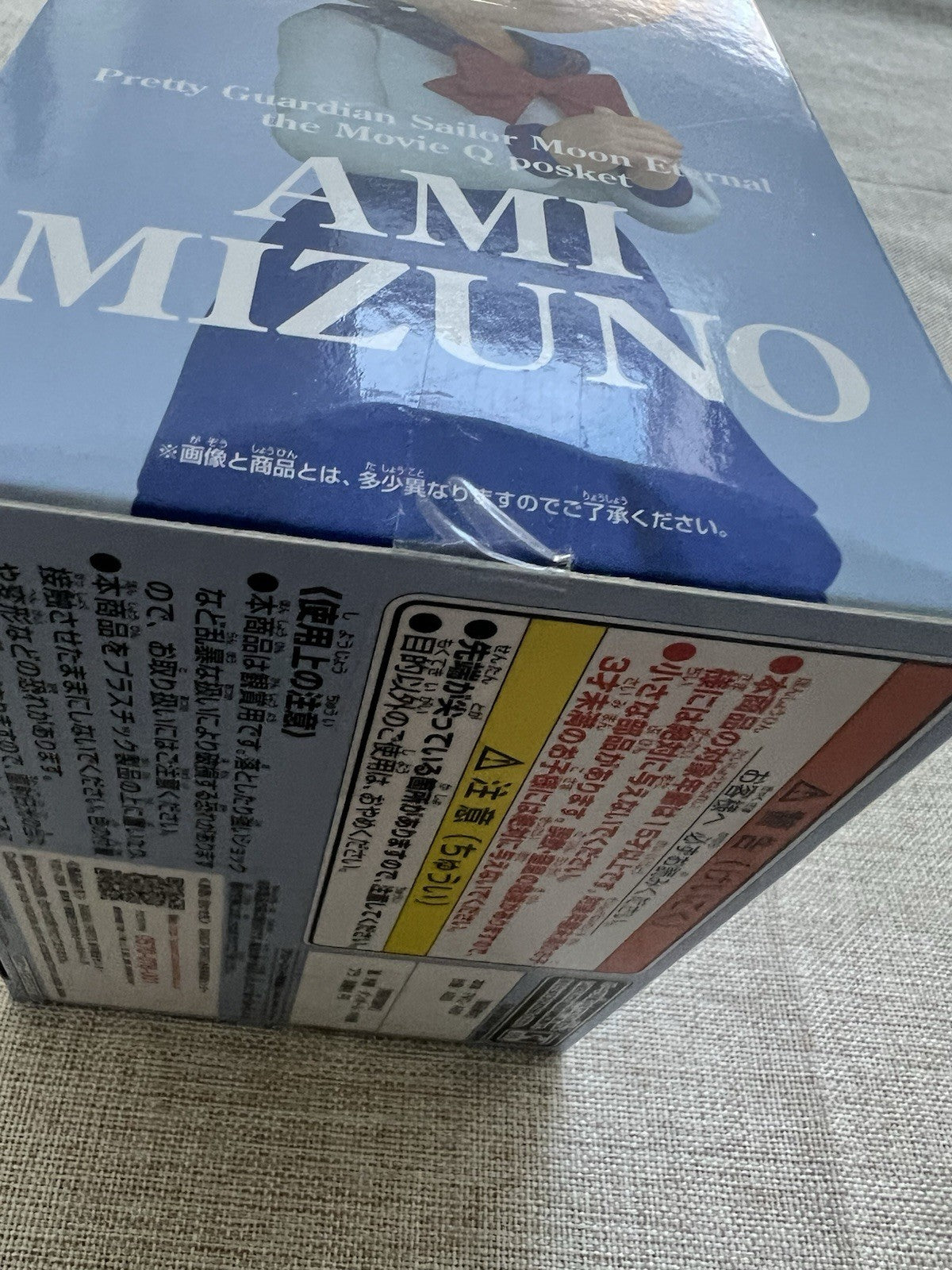 Ami Mizuno Q Posket Ver A Sailor Moon Eternal School Uniform Figure (B/1)