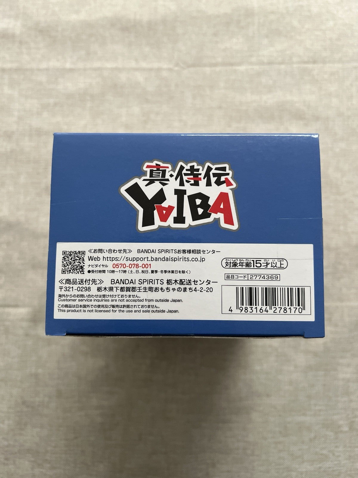 True Samurai Legend YAIBA Onimaru Takeshi Figure (B/1)