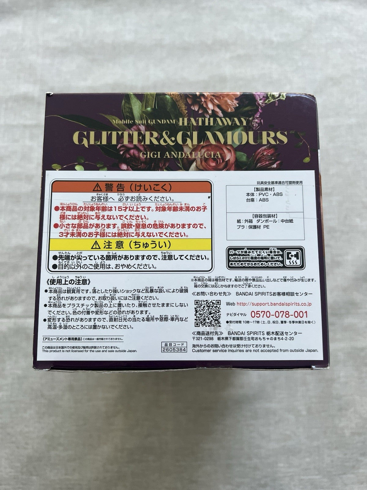Mobile Suit Gundam Hathaway Glitter & Glamours Gigi Andalucia Figure (B/1)