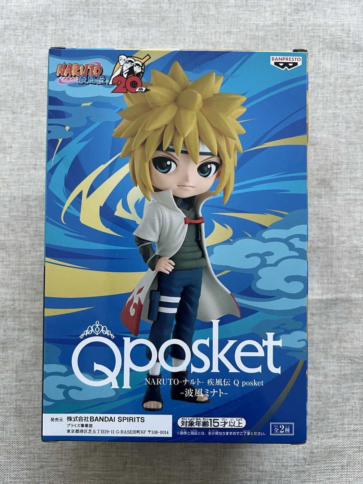 Naruto Shippuden Minato Namikaze Q posket Ver A Figure Banpresto (B/1)