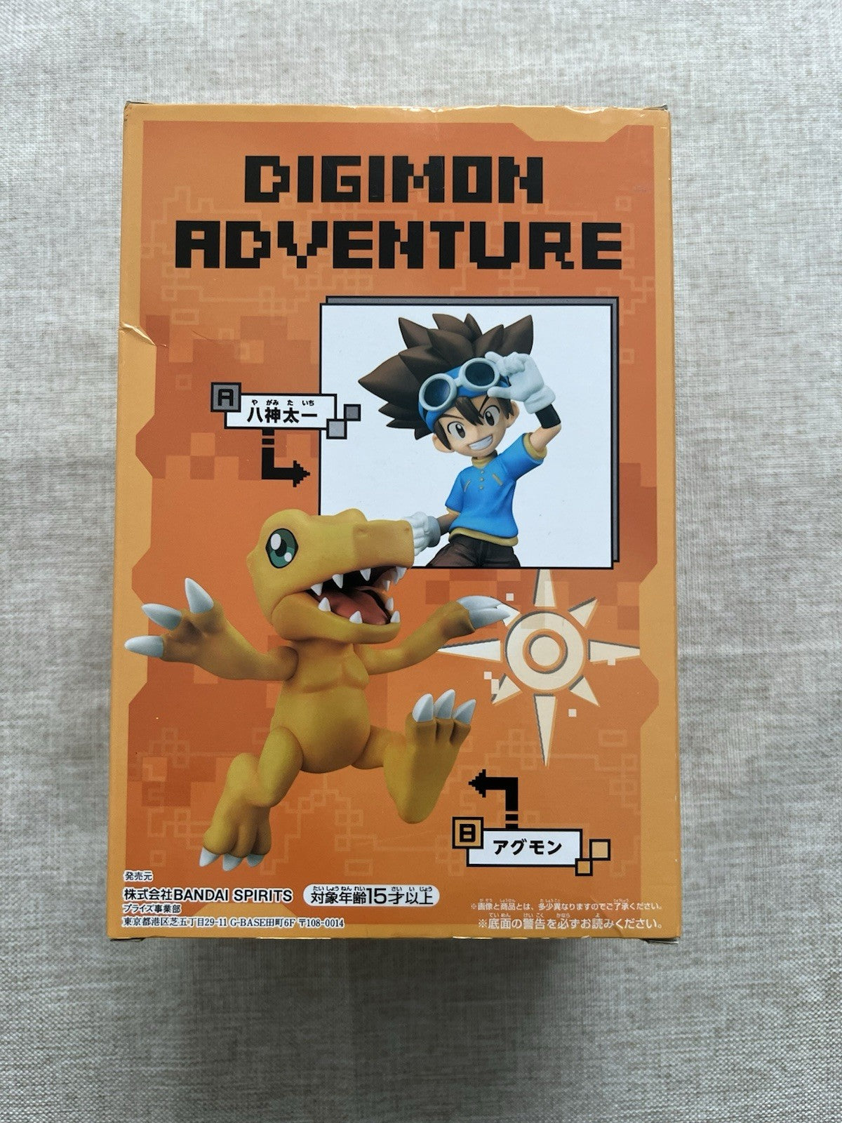 Digimon Adventure Archives Patamon Dxf Figure Banpresto (B/1)