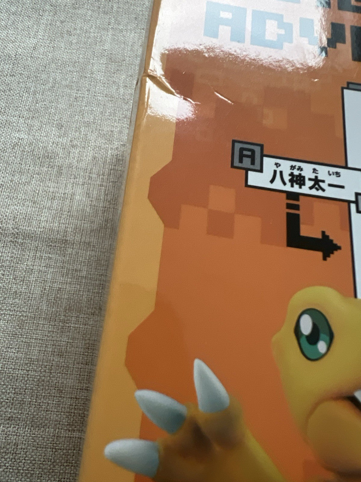 Digimon Adventure Archives Patamon Dxf Figure Banpresto (B/1)