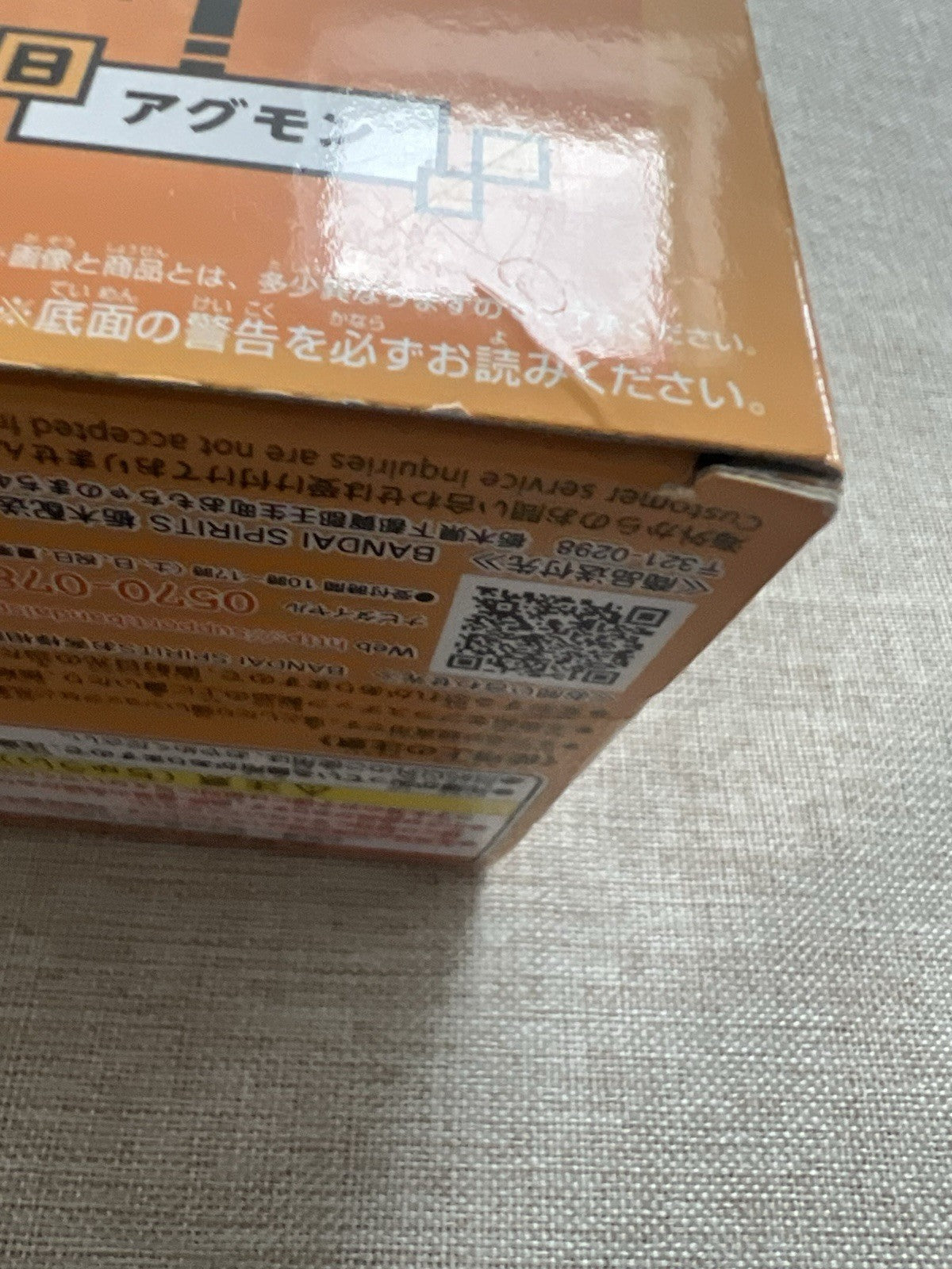 Digimon Adventure Archives Patamon Dxf Figure Banpresto (B/1)