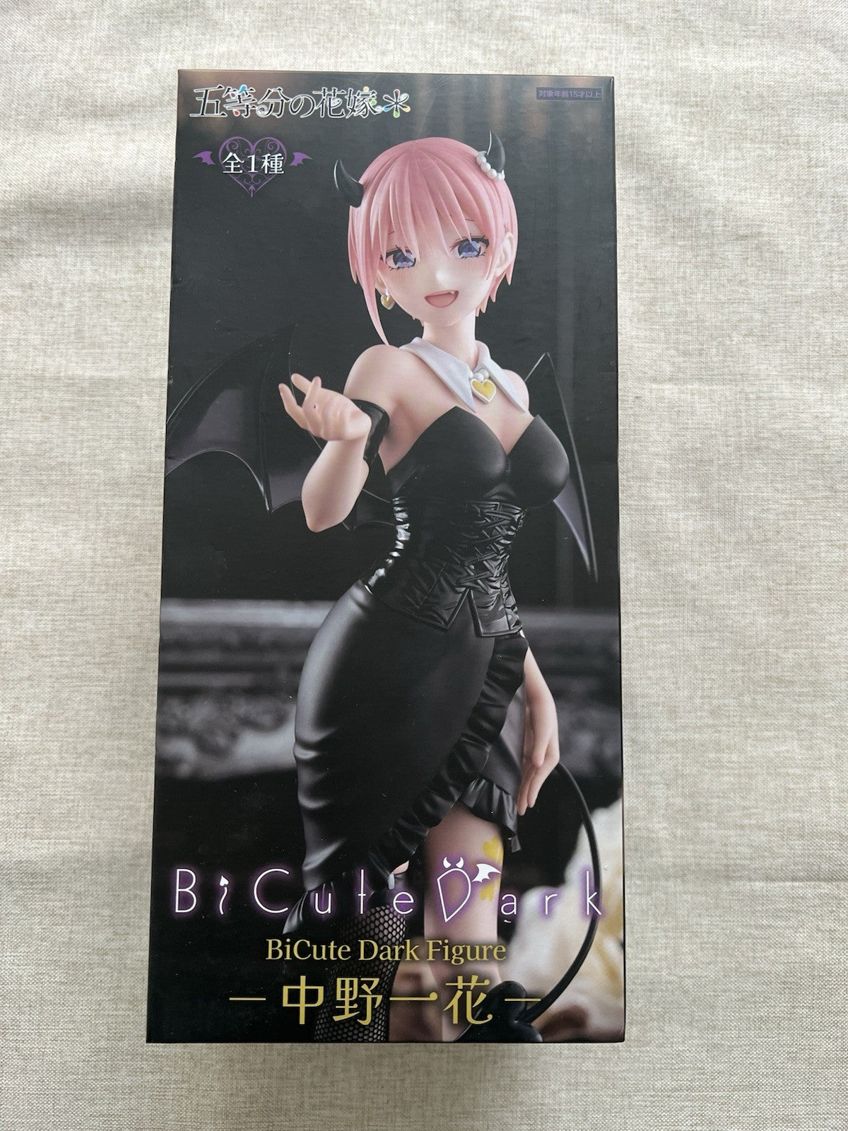 Quintessential Quintuplets Ichika Nakano Bicute Dark Figure FuRyu (B/1)