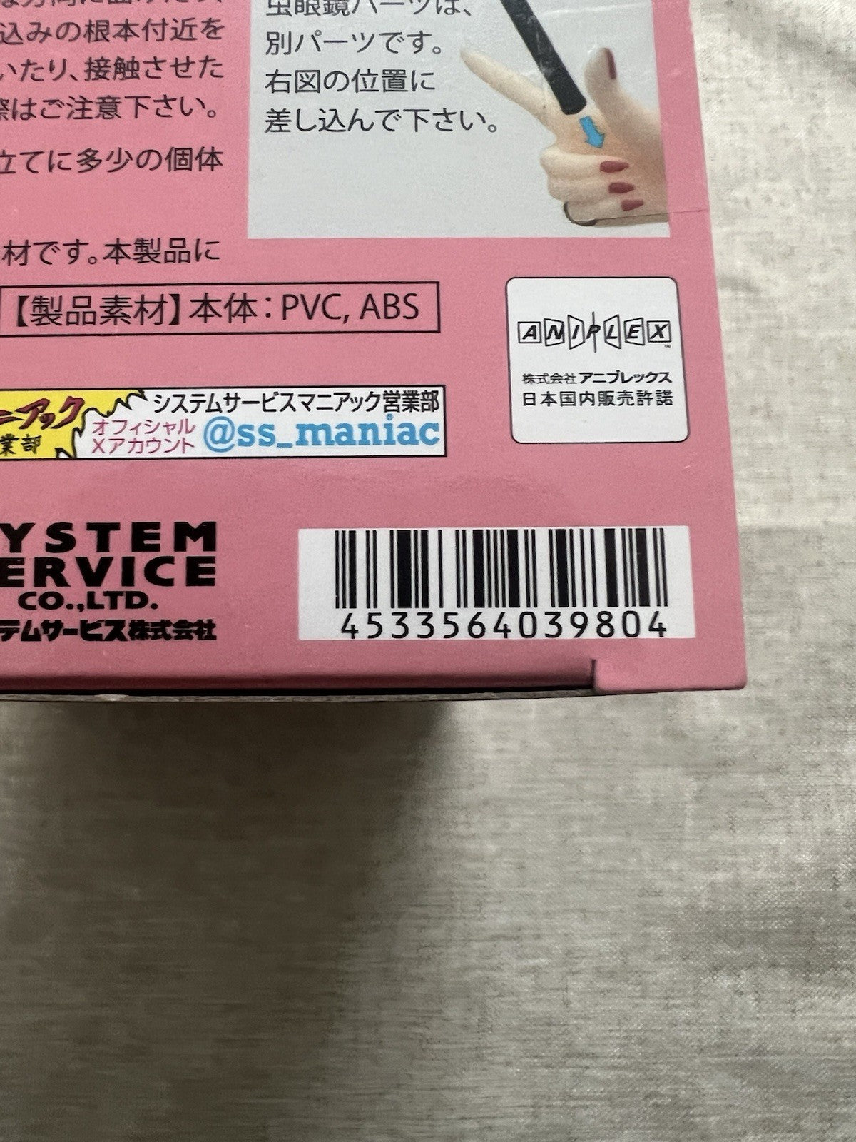 My Dress-Up Darling Marin Kitagawa Vivit Detective Ver. Figure (B/1)