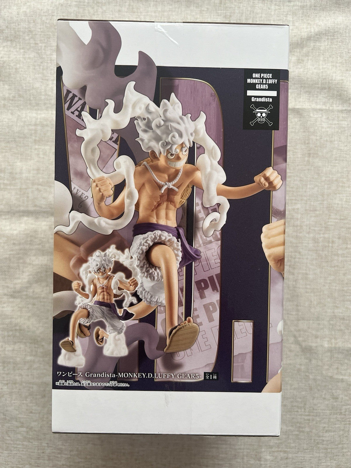 One Piece Grandista Monkey D. Luffy Gear 5 Figure Banpresto (B/1)