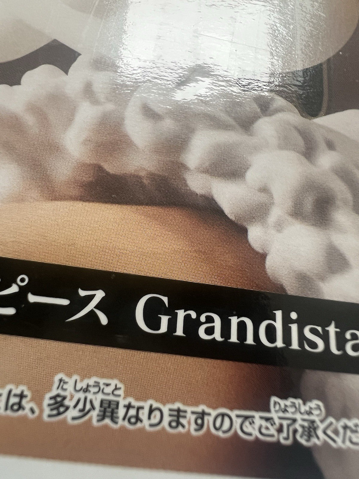 One Piece Grandista Monkey D. Luffy Gear 5 Figure Banpresto (B/1)