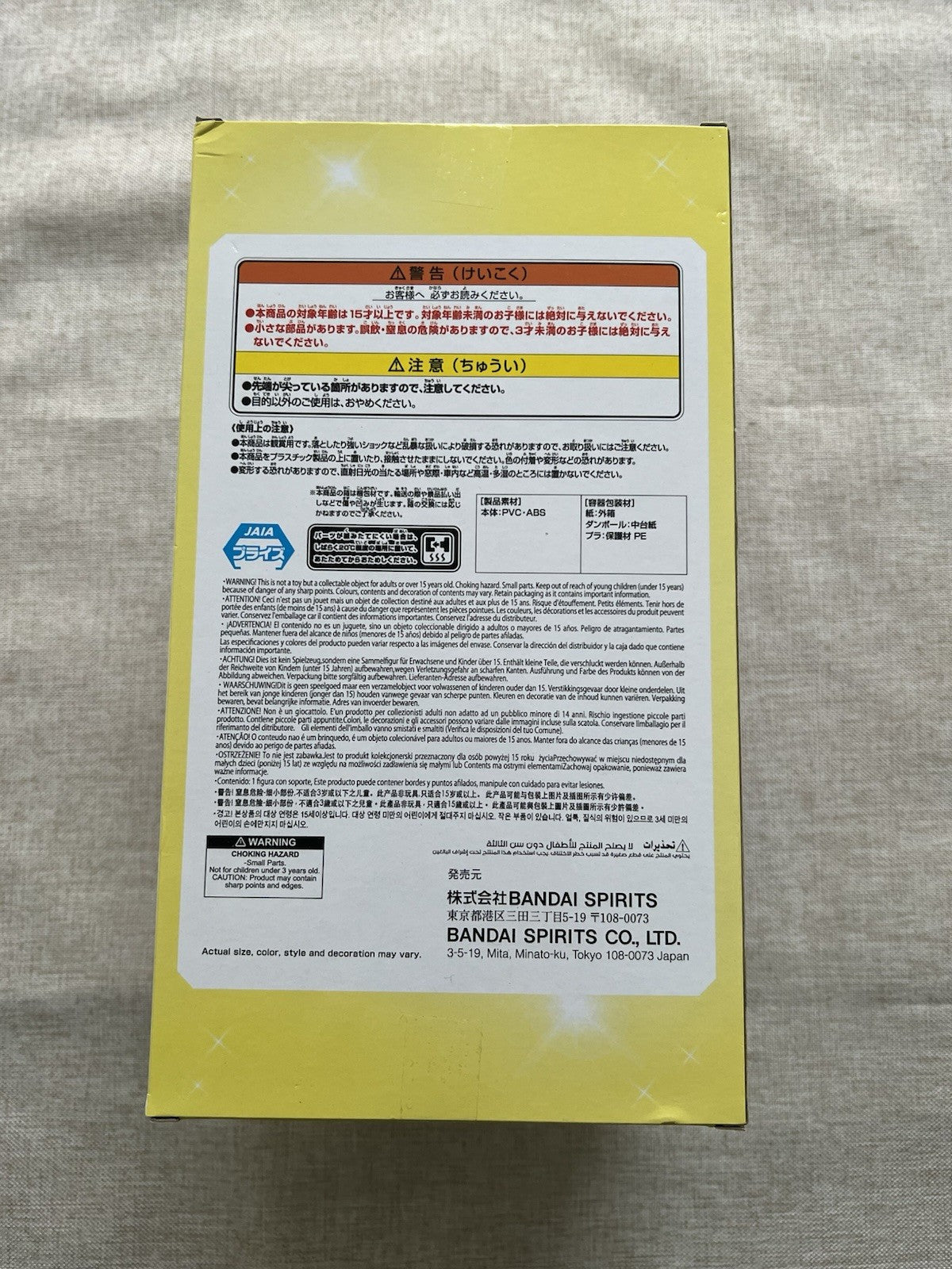 Quintessential Quintuplets Ichika Nakano Art Exhibition Ver Figure (B/1)