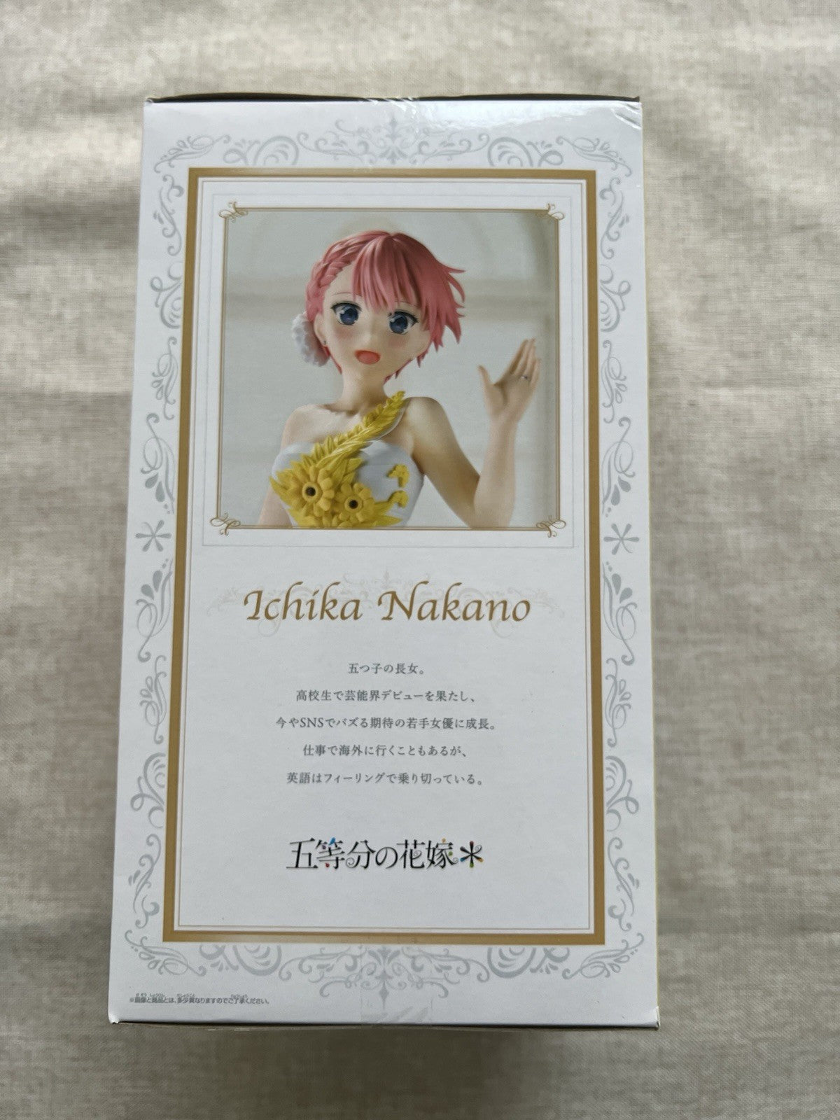 Quintessential Quintuplets Ichika Nakano Art Exhibition Ver Figure (B/1)