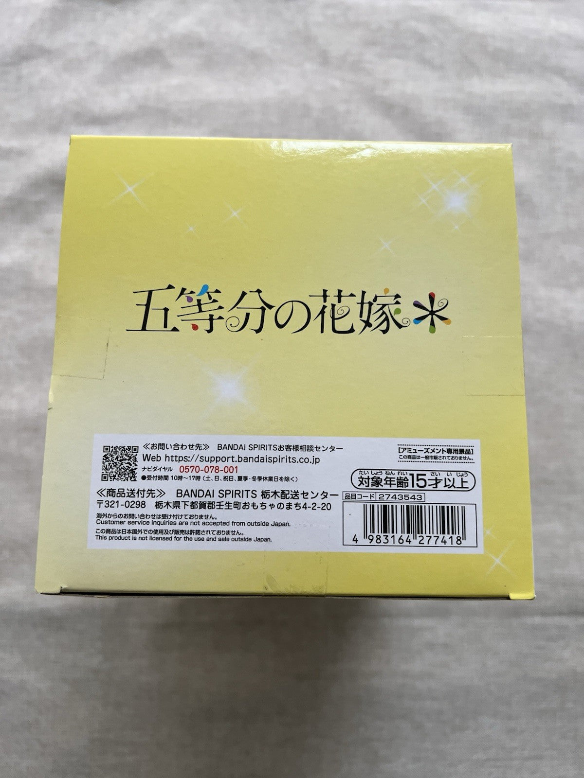 Quintessential Quintuplets Ichika Nakano Art Exhibition Ver Figure (B/1)