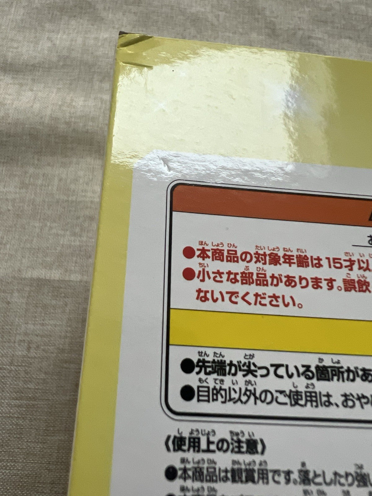 Quintessential Quintuplets Ichika Nakano Art Exhibition Ver Figure (B/1)