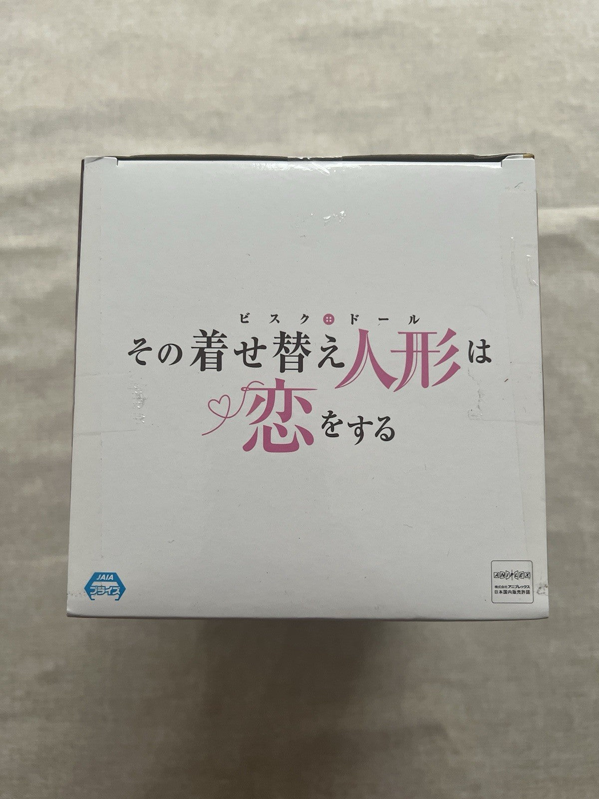 My Dress-Up Darling ESPRESTO Marin Kitagawa China Maid ver Figure (B/1)